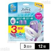 ファブリーズ 消臭芳香剤 トイレ用 クリーン・ラベンダー (つめかえ入り本体ケース+つめかえ2個パック)