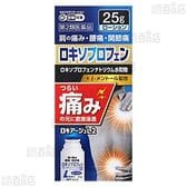 【第2類医薬品】ロキアージュL2 25g