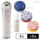 デュオ ザ エッセンスセラムa 30ml ※リニューアル前商品 / クレンジングバーム 3種 / カナデル ビューティートレーナー