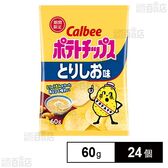 ポテトチップスとりしお味 60g