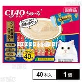 CIAO ちゅ～る かつお海鮮バラエティ 14g×40本入