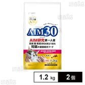 AIM30 室内避妊・去勢後成猫用 健康な尿路・毛玉ケア 1.2kg