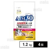 AIM30 室内避妊・去勢後成猫用 健康な尿路・毛玉ケア 1.2kg