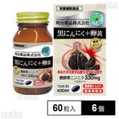 健康きらり 黒にんにく+卵黄 60粒入