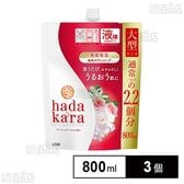 hadakara(ハダカラ) ボディソープ 液体 フレッシュフローラルの香り つめかえ用大型サイズ 800ml