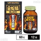 金蛇精BLACK新たなる伝説 60粒