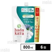 hadakara(ハダカラ) ボディソープ 液体 リッチソープの香り つめかえ用大型サイズ 800ml