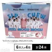 MOGUMOGU×セブンティーンスペシャルA-BOX ライチ味 320ml×6本入