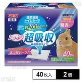 TopBreeder 清潔消臭トイレシーツ 40枚入