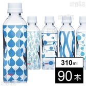 キリンのやわらか天然水 PET 310ml