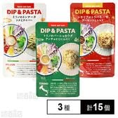 トッレデルソーレ ディップ&パスタ3種セット