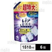 レノア 超消臭1WEEK 柔軟剤 夜干し用 アクアナイトシャボン つめかえ 超特大 1510ml