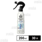 エマールリフレッシュミスト 本体 200ml ※商品改廃に伴う特別お試し費用