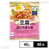 ソイーネ 豆腐で作るガパオの素 40g