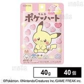 ポケハートラムネ 40g