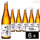 越路吹雪 純米酒70 720ml