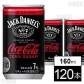 ジャックダニエル＆コカ・コーラ ゼロシュガー 缶 160ml