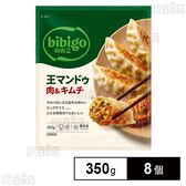 bibigo王マンドゥ肉＆キムチ 350g