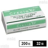 クレシアEF ハンドタオル ソフトタイプ 200組