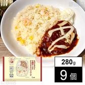 [冷凍]【9個】えびピラフ＆2種チーズのデミグラスハンバーグ 280g