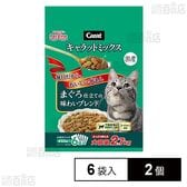 キャラットミックス まぐろ仕立ての味わいブレンド 6袋入