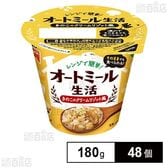 オートミール生活 きのこのクリームリゾット風 180g