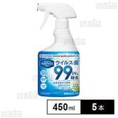 ウィルナックススプレー 450ml