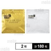 THE STEM CELL マスク 2種