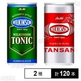 ウィルキンソン トニック 190ml / タンサン 190ml