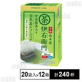 伊右衛門 抹茶入り玄米茶 ティーバッグ 20袋入