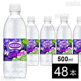 ウィルキンソン タンサン ダブルグレープ PET 500ml