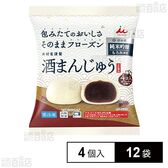 酒まんじゅう(こしあん) 140g(4個入)