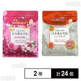 汗かきエステ気分 モイストハピネス 500g / ヒーリングオレンジ 500g