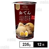 おでん 和風だし 235g