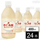 杏仁烏龍 PET 480ml