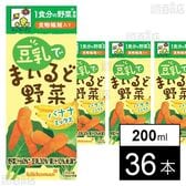 豆乳でまいるど野菜 バナナミックス 200ml