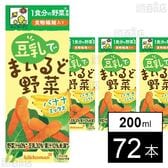 豆乳でまいるど野菜 バナナミックス 200ml