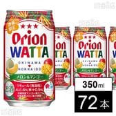 WATTA メロン＆マンゴー 350ml