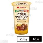 ご褒美マロンラテ 200g