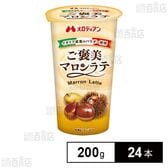 ご褒美マロンラテ 200g