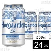 ヒューガルデン ゼロ ノンアルコール ホワイトビールテイスト 330ml