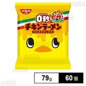 0秒チキンラーメン ピザ味パウダー付 79g