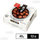 K&K 缶つま 北海道産 鶏ぼんじり 直火焼 40g