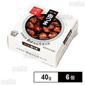 K&K 缶つま 北海道産 鶏ぼんじり 直火焼 40g