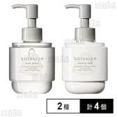 ボタニズム クリアローション 155mL / ボタニズム エッセンスミルク 145mL