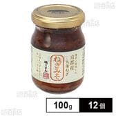 ねぎみそ 100g