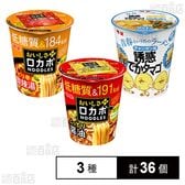 明星 ロカボNOODLESおいしさプラス ( こってり醤油 / ピリ辛酸辣湯 ) / 青春という名のラーメン 誘惑でかタマゴ チャンポン味 63g