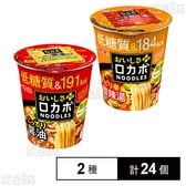 明星 ロカボNOODLESおいしさプラス こってり醤油 59g / ピリ辛酸辣湯 58g