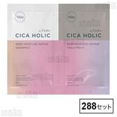 CICA HOLIC ディープモイスチャーリペア 濃縮シャンプー＆トリートメント 1Dayトライアルセット