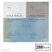 CICA HOLIC エアリーモイスチャーリペア 濃縮シャンプー＆トリートメント 1Dayトライアルセット